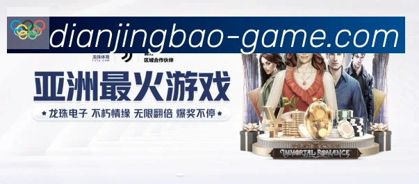 平台展示图