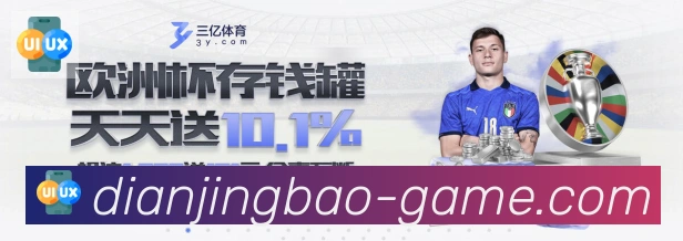 数据分析功能