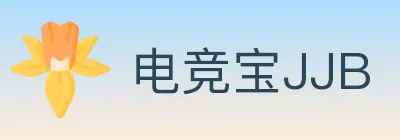 电竞宝JJB Logo